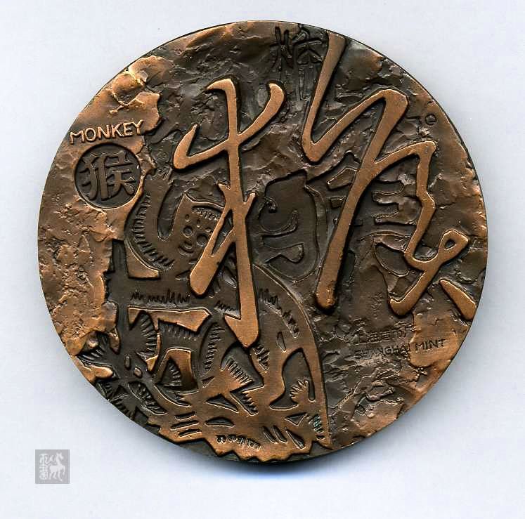 铜章雕刻,铜章雕刻机_大山谷图库