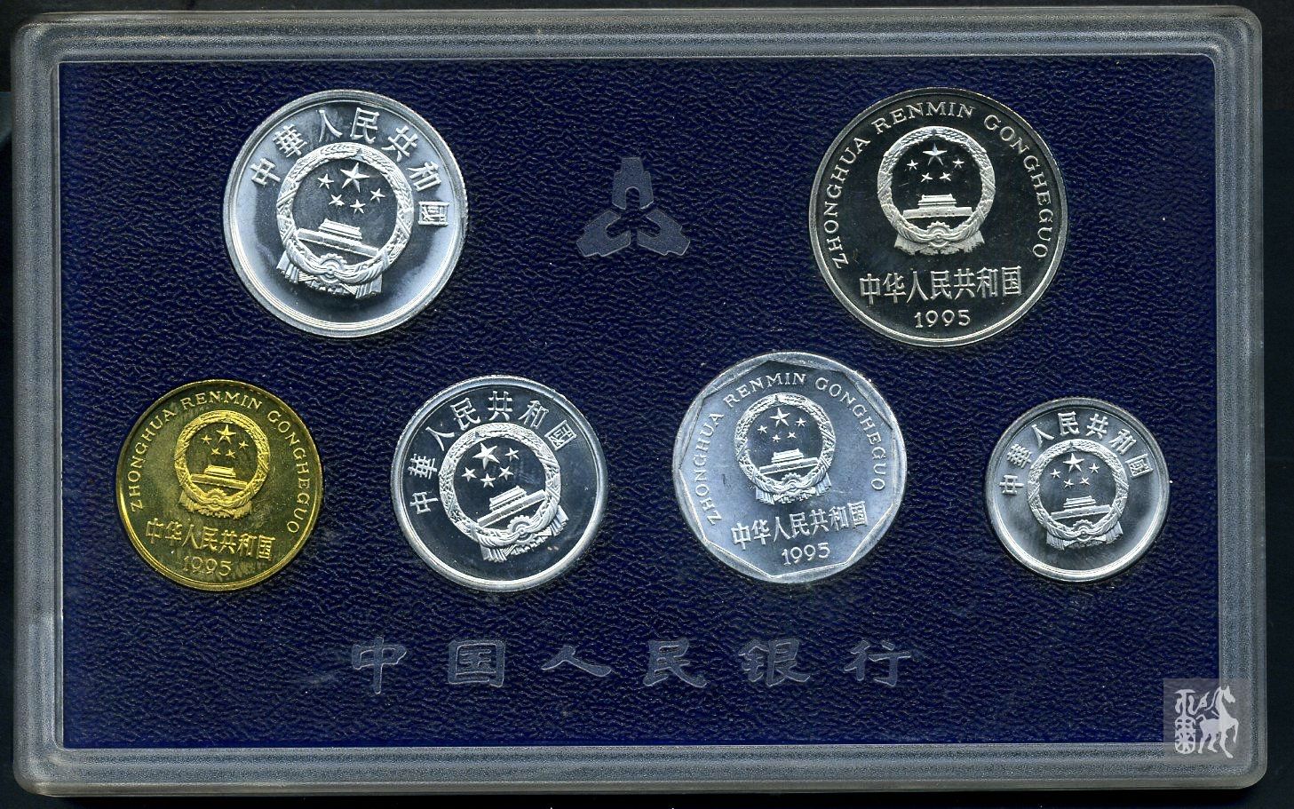 1993年,1994年,1995年,1996年中国精制硬币各一套(带盒,带证书)无