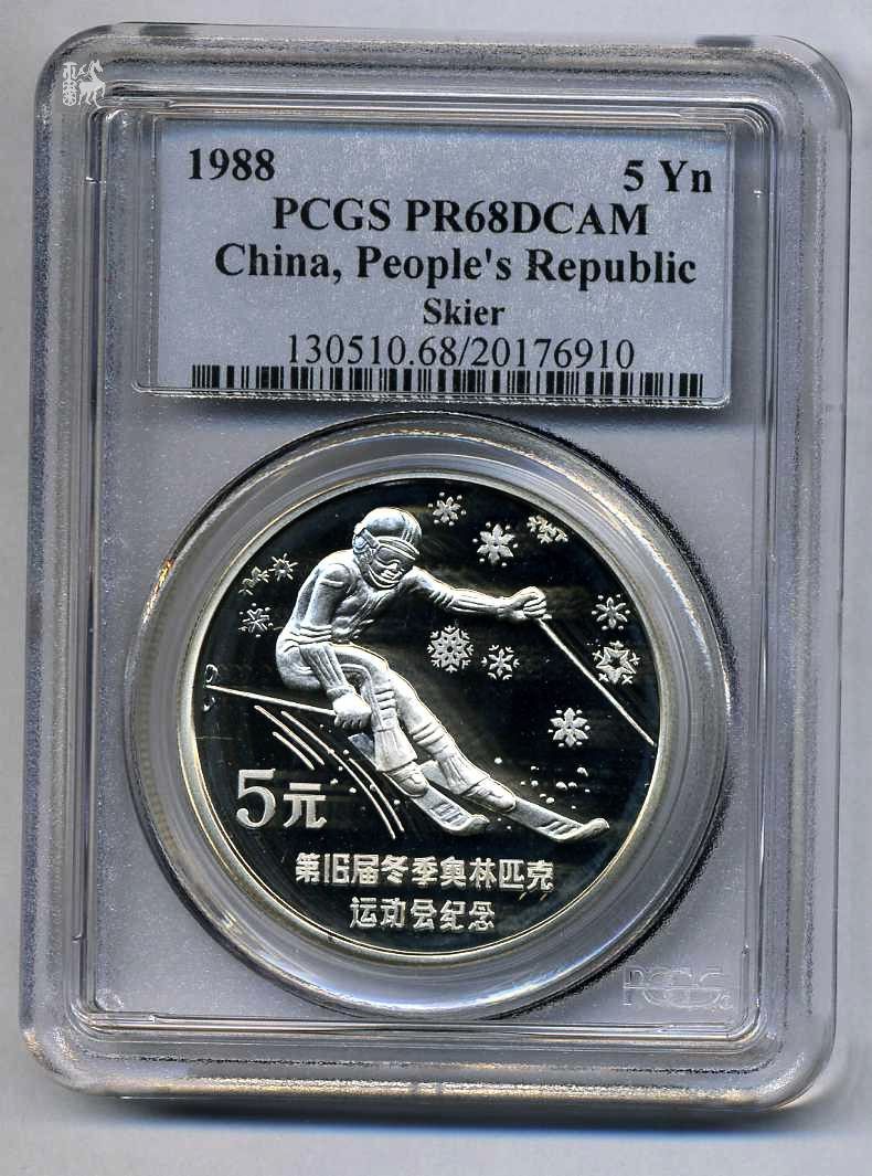 pcgs pr68 1988年第16届冬奥会27克纪念银币一枚(20176910,错将15届