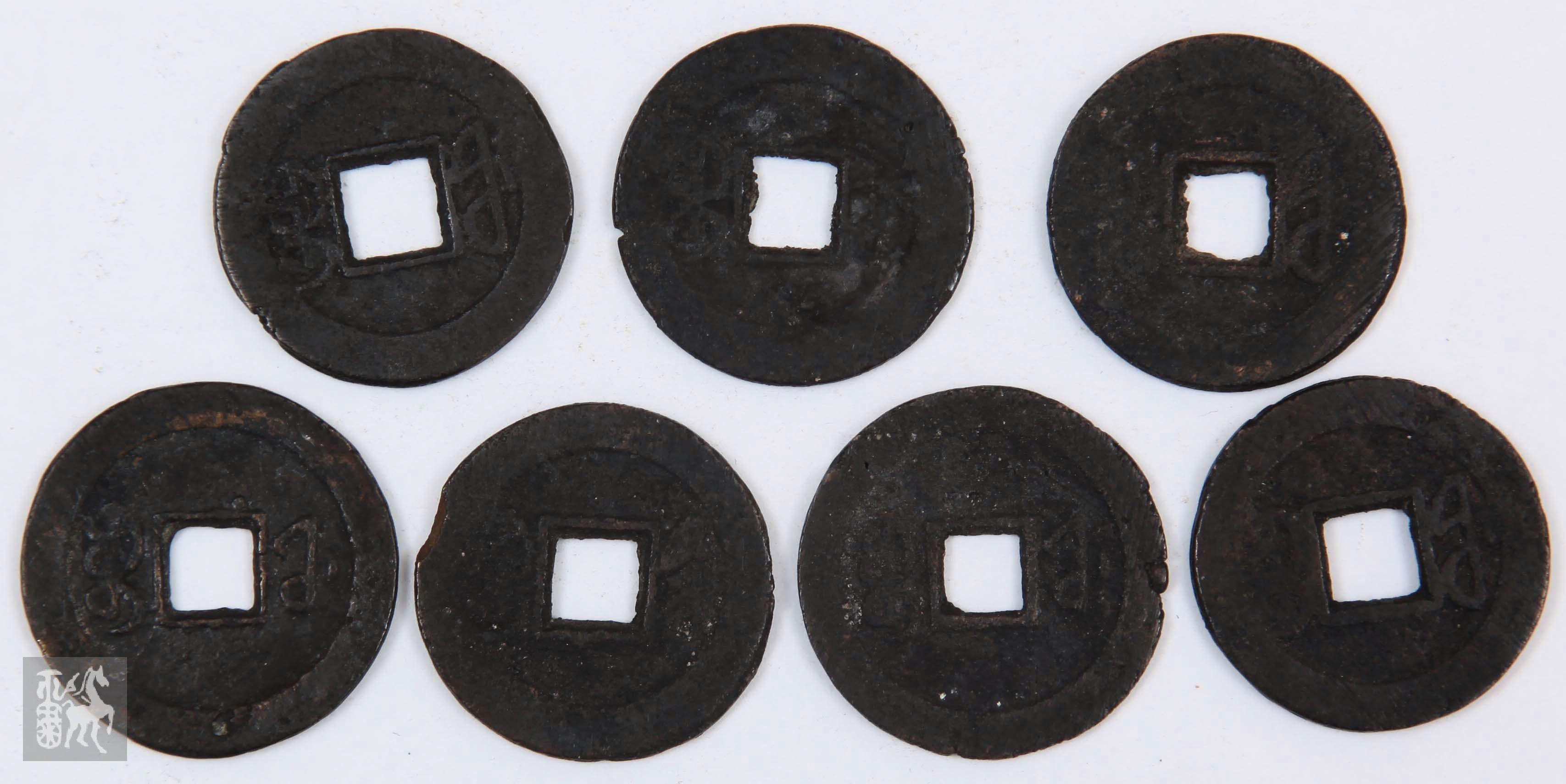 清代嘉庆通宝背满文宝福小平,6枚;背满文宝苏小平,1枚;共计7枚通货品