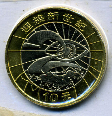 世纪币(世纪币是哪个网站的)