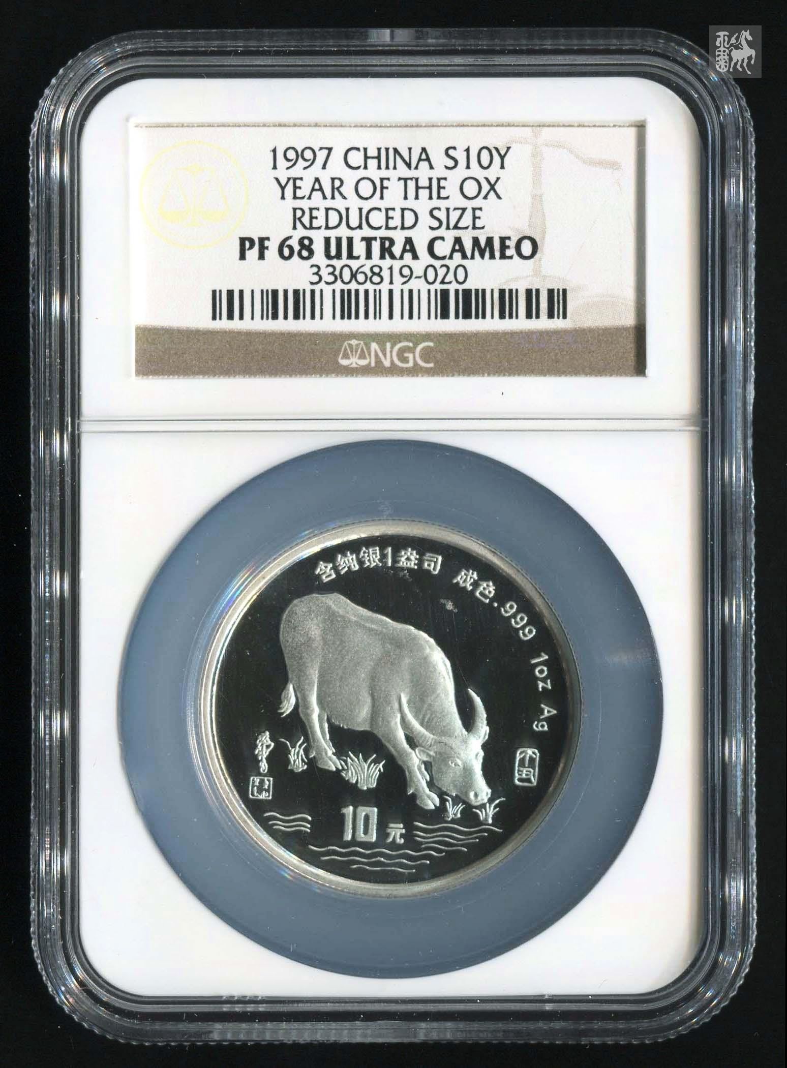 1997年丁丑牛年生肖1盎司精制银币一枚(带证书,ngc pf68 3306819-020)