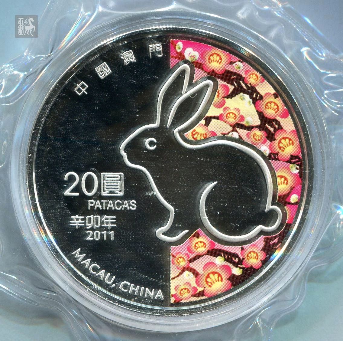 2011年兔年年生肖1盎司彩色纪念银币一枚(带盒,带证书,塑封)完全未