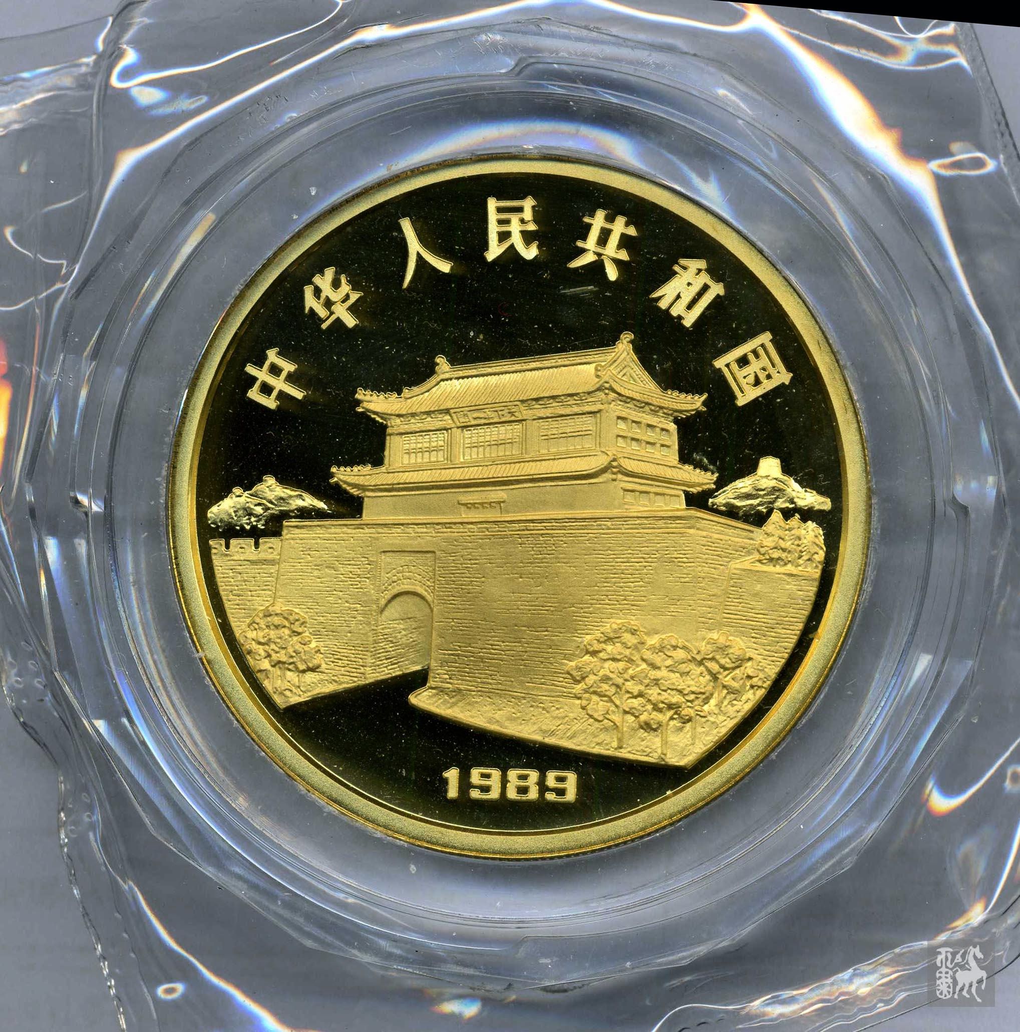 1989年己巳蛇年生肖5盎司金币一枚(实铸量500枚,带证书)完全未使用品