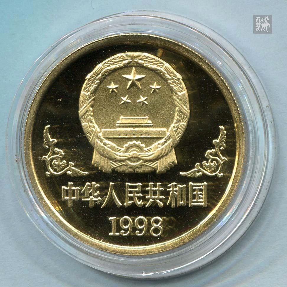 1998年戊寅虎年生肖1盎司金币一枚(发行量:1600枚,带盒,带证书)完全未