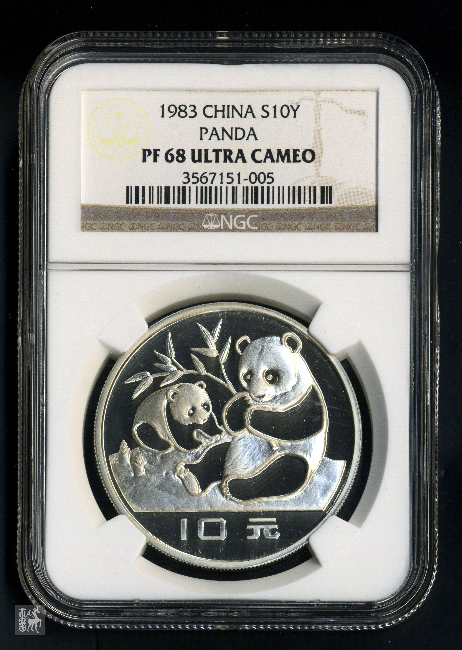 1983年熊猫27克银币一枚(ngc pf68 3567151