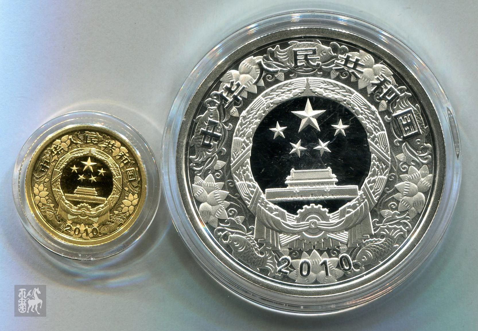 2010年庚寅虎年生肖1/10盎司金币,1盎司银币各一枚(带盒,带证书)完全