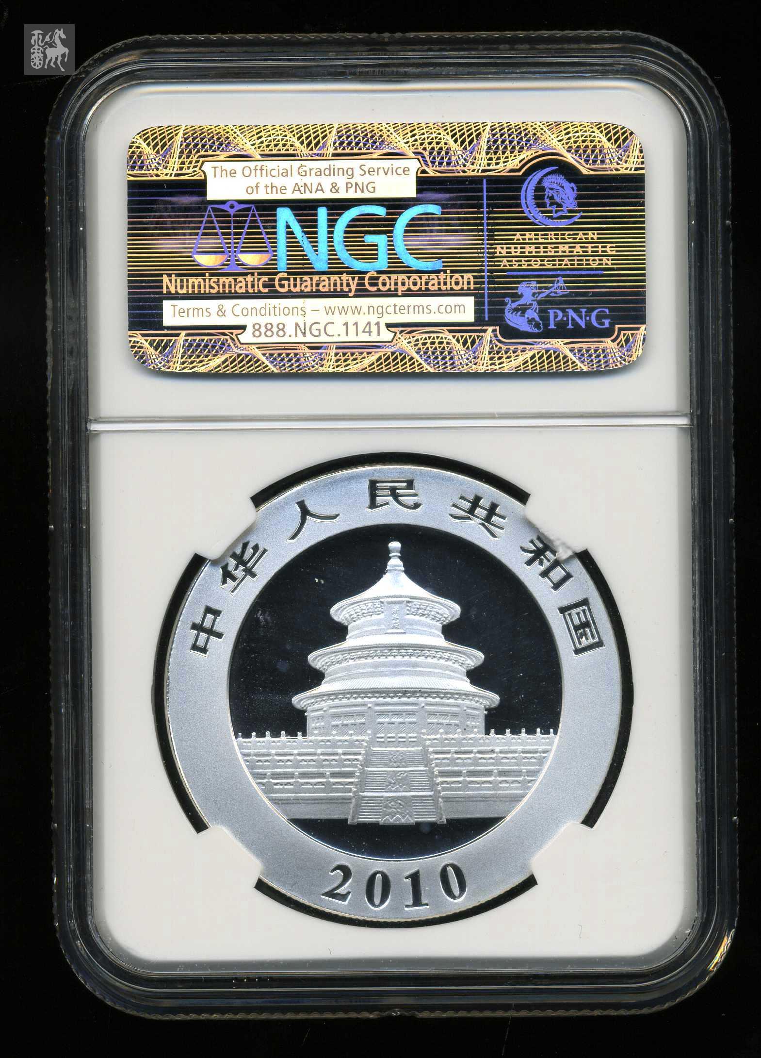 2010年熊猫1盎司普制银币一枚(ngc ms69 3563794-356) 评级币