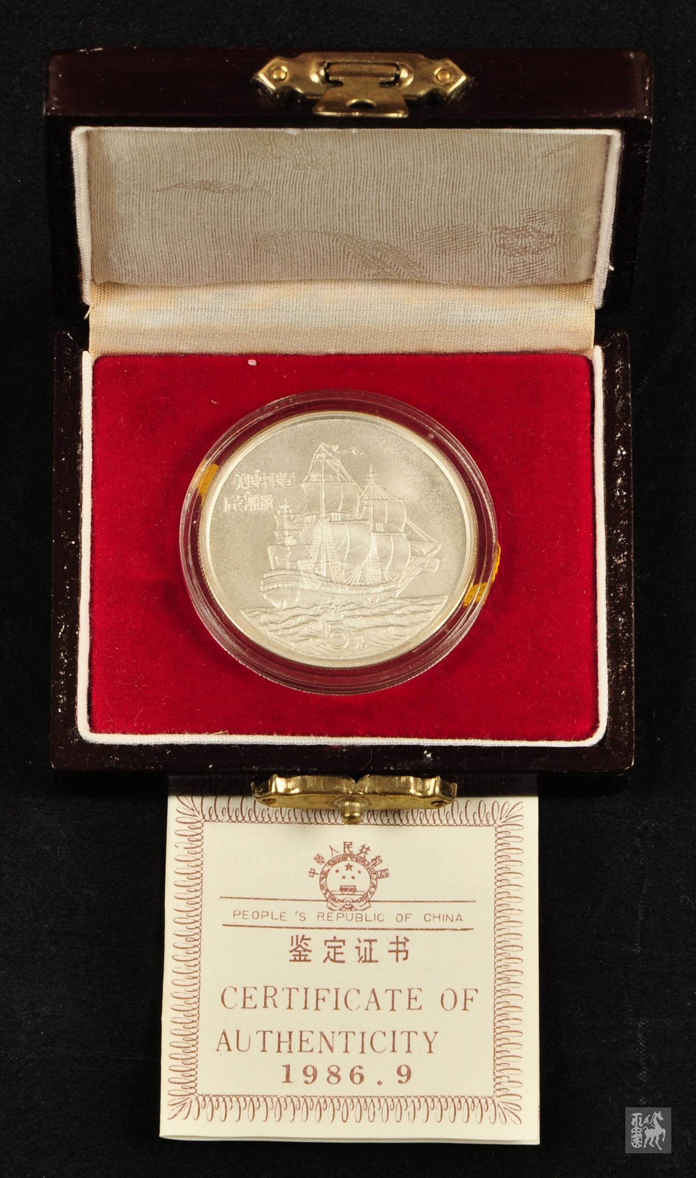 1986年美国"中国皇后"号帆船首航中国24克普制银币一枚(原盒,带证书)