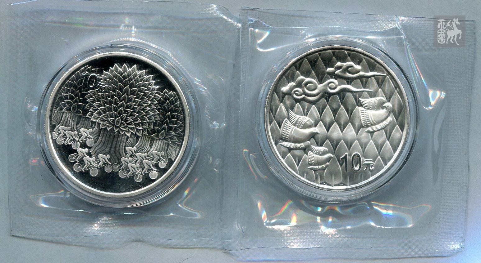 2003年环境保护-植树节1盎司银币二枚一套(带盒,带证书)完全未使用品