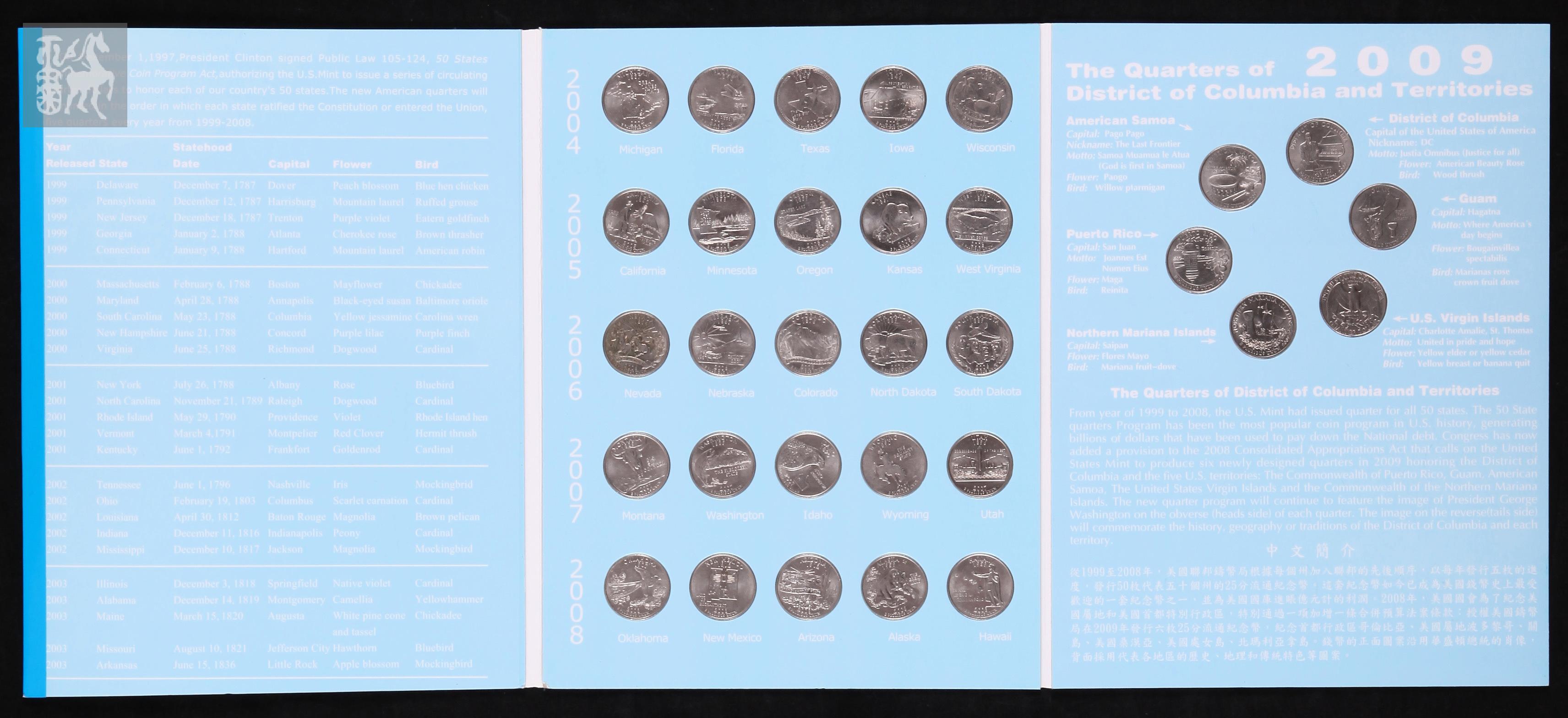 1999-2008年美国50州25美分纪念币56枚(带册)近未使用