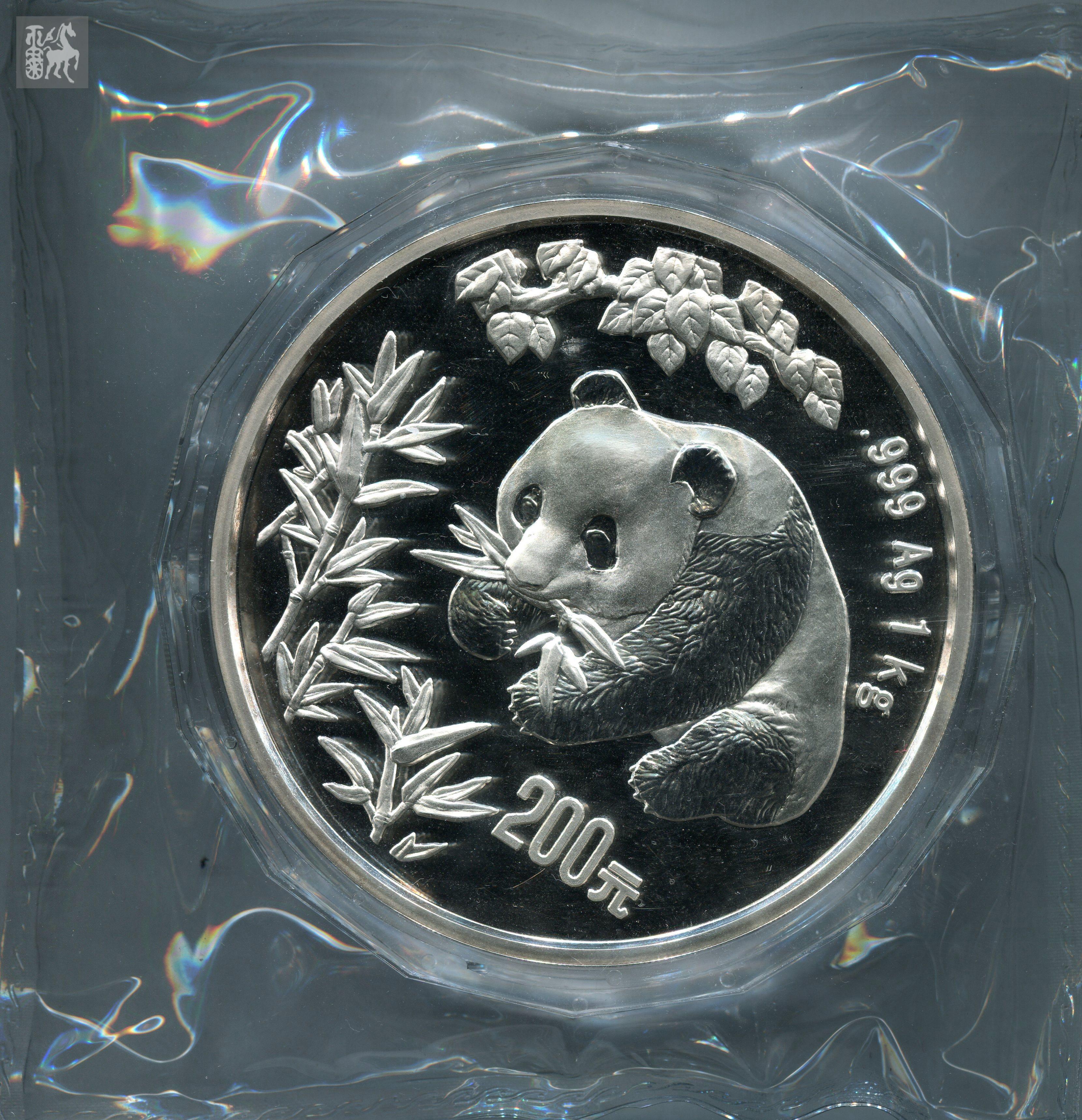 1998年熊猫1公斤银币一枚(发行量1998枚,带盒,带证书)完全未使用品