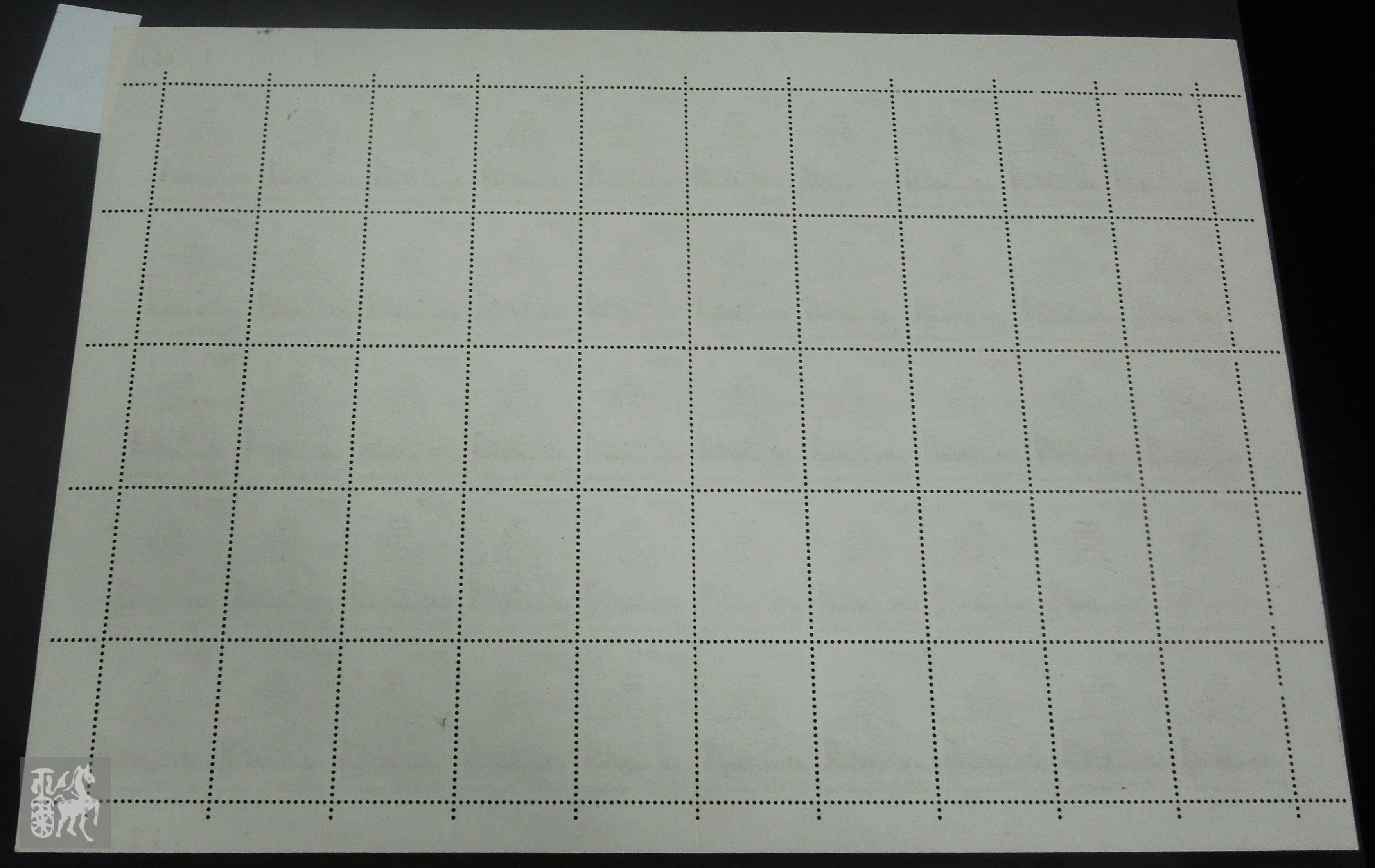 普19长话大楼新50枚(一版)全品