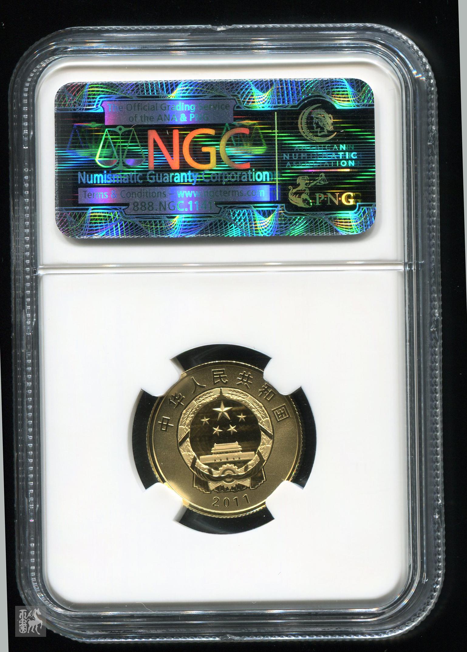 2011年辛亥革命100周年1/4盎司金币一枚(ngc pf69 3357406-005)评级币