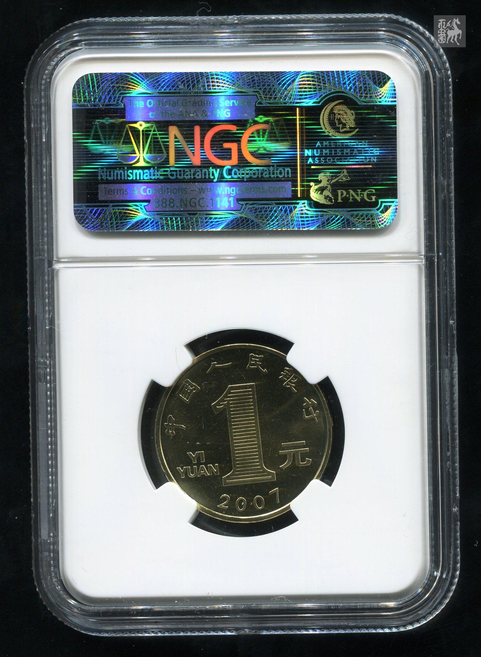 2007年猪年生肖纪念币一枚(ngc ms66 )评级币