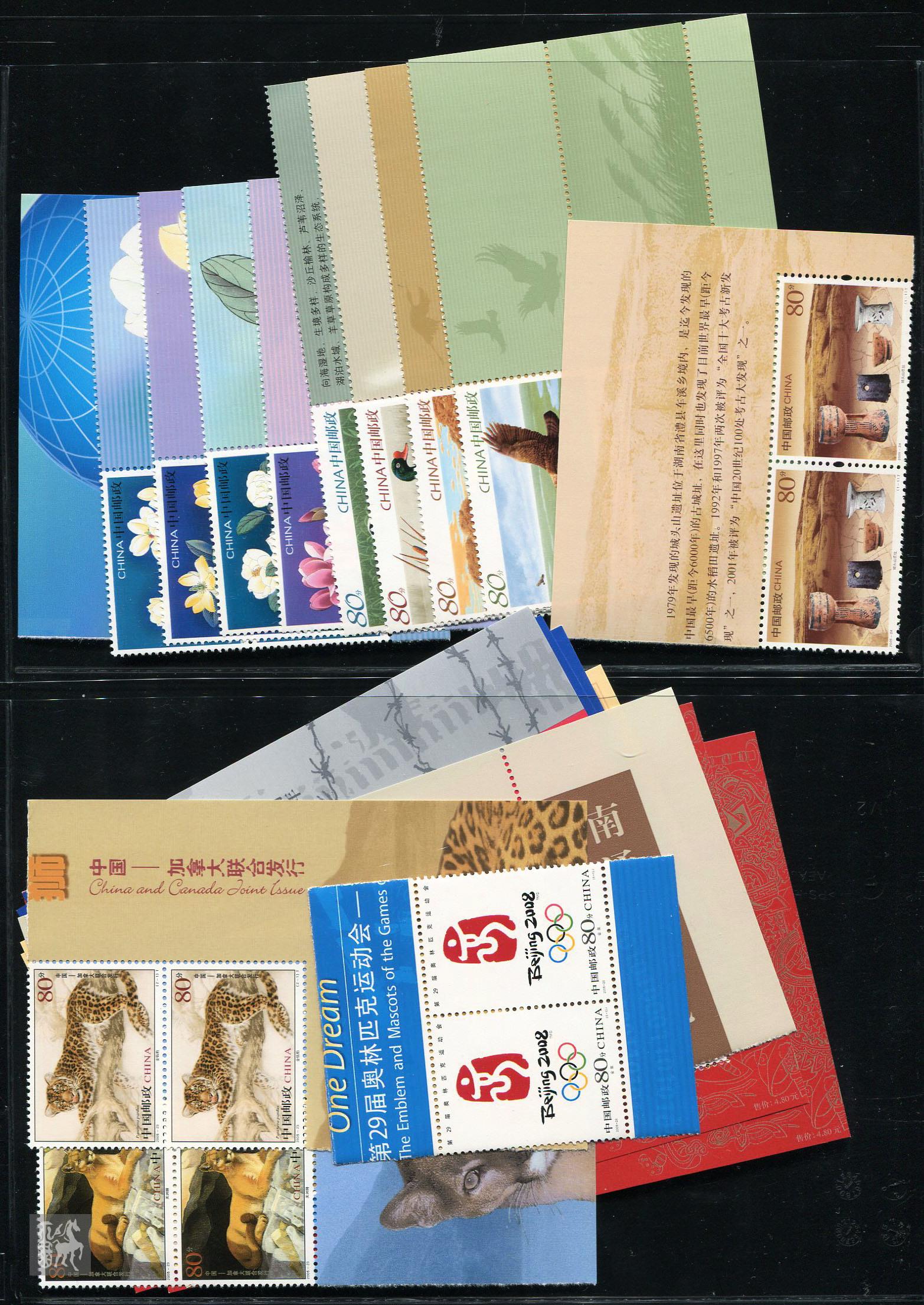 2005年邮票和型张新全二套(带边双连,部分厂铭,直角边)上品