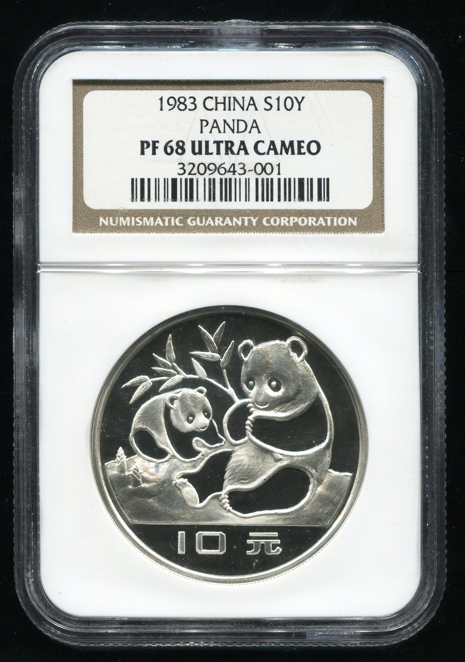 1983年熊猫27克银币银币一枚(脚无泥版,ngc pf68 )