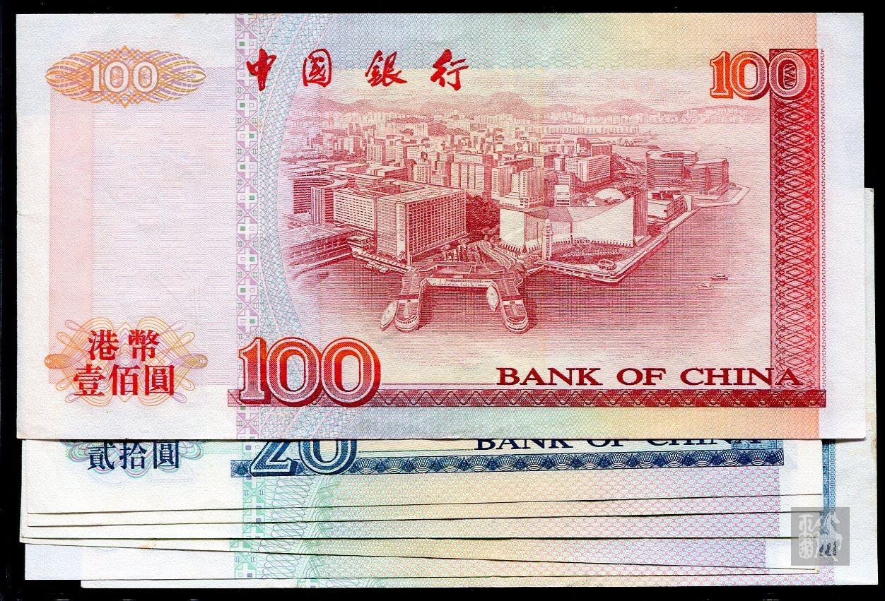 1997年,1998年,1999年中国银行港币贰拾圆各一枚,2000年中国银行港币