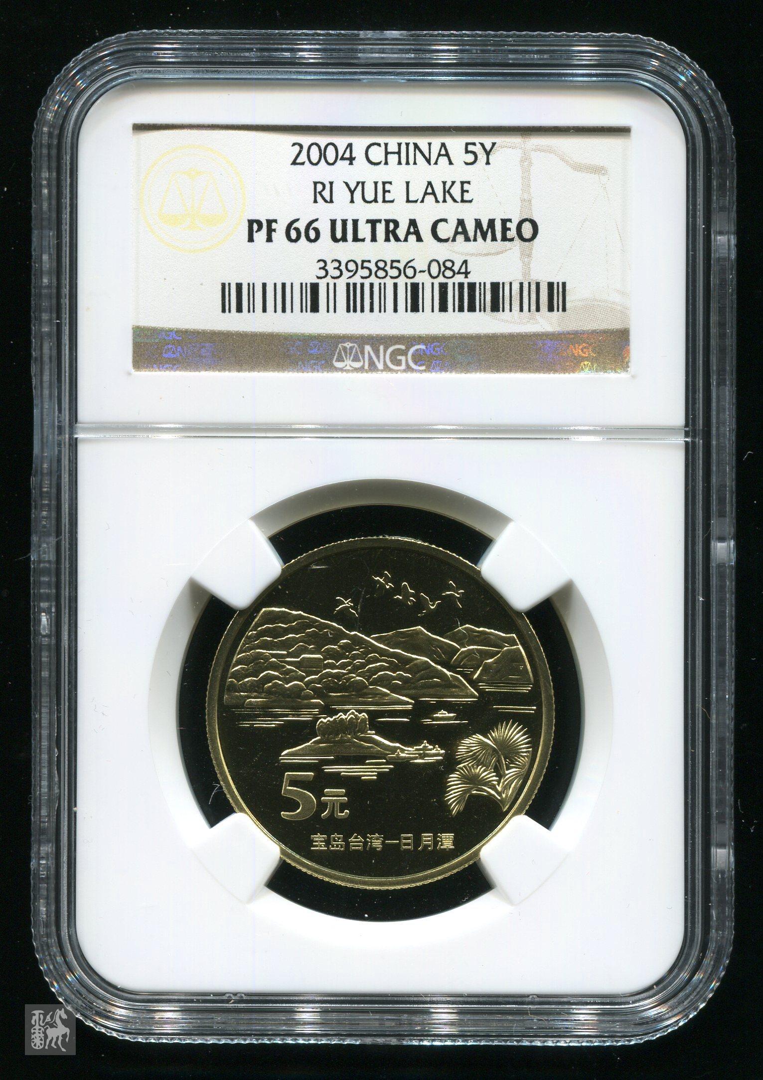 2004年中国宝岛台湾—日月潭精制流通纪念币一枚(带册,带证书,ngc pf