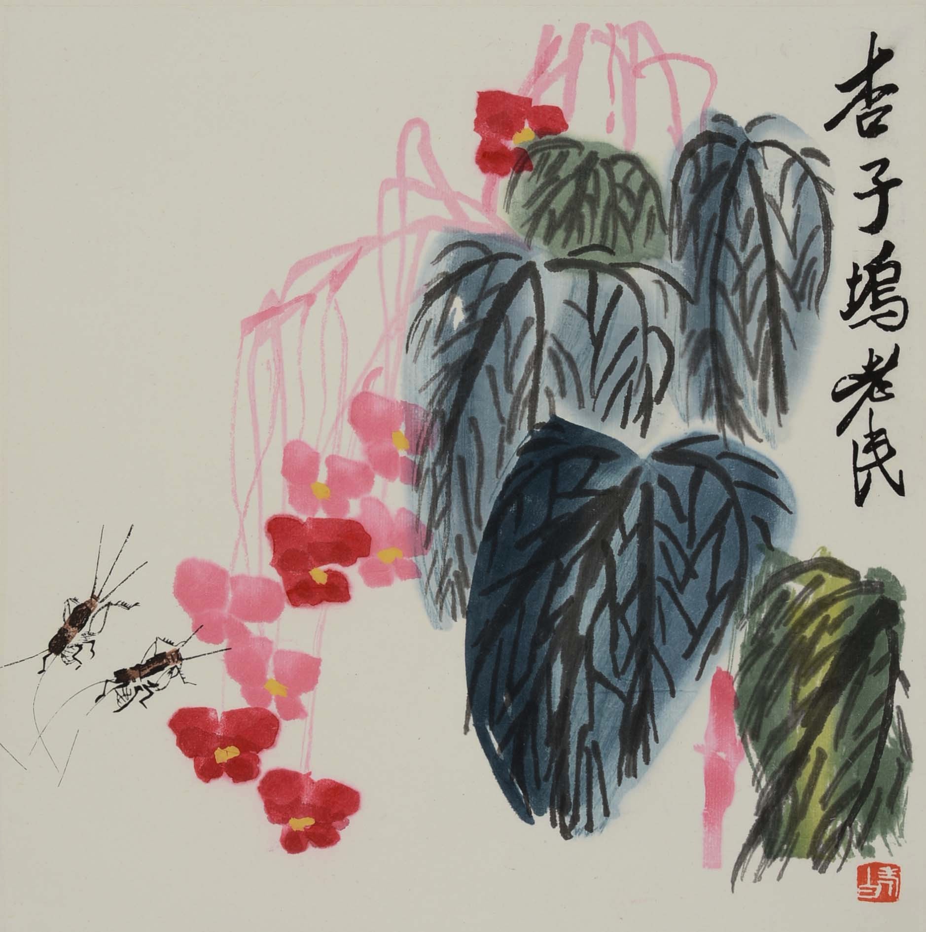 天津杨柳青画社木板水印齐白石《海棠蟋蟀》画作一件