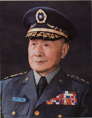 何应钦上将著《日军侵华八年抗战史》一组两册