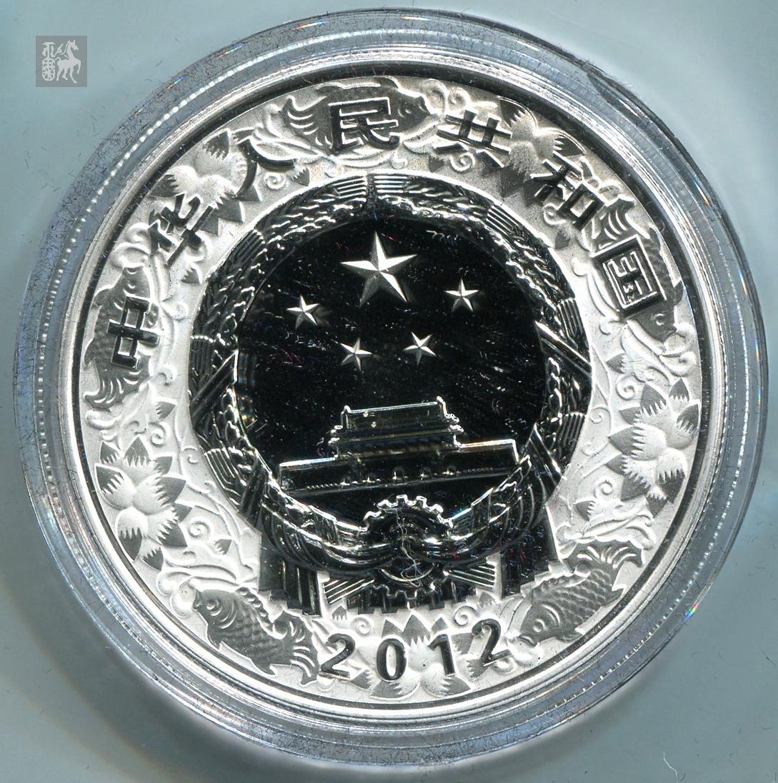 2012龙年1盎司银币价格(2012龙年1盎司银币10元价格)