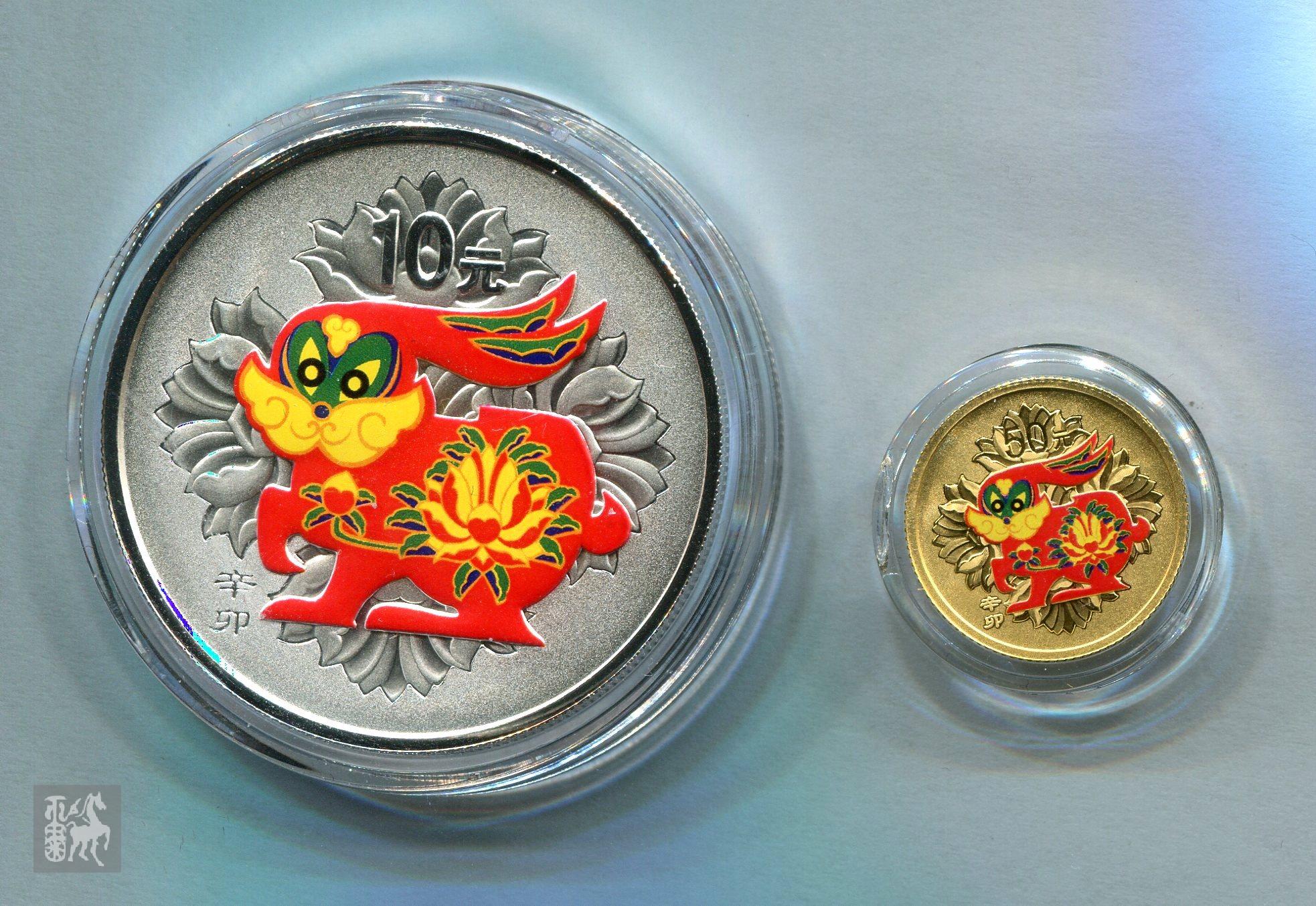2011年辛卯兔年生肖彩金银币二枚一套(含1/10盎司金,1盎司银,原盒,带
