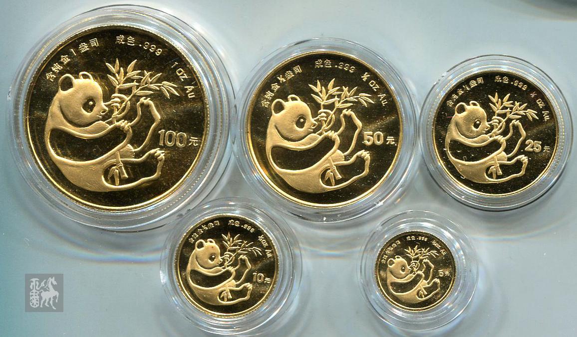 1984年熊猫金币五枚一套(含1盎司,1/2盎司,1/4盎司,1/10盎司,1/20盎司