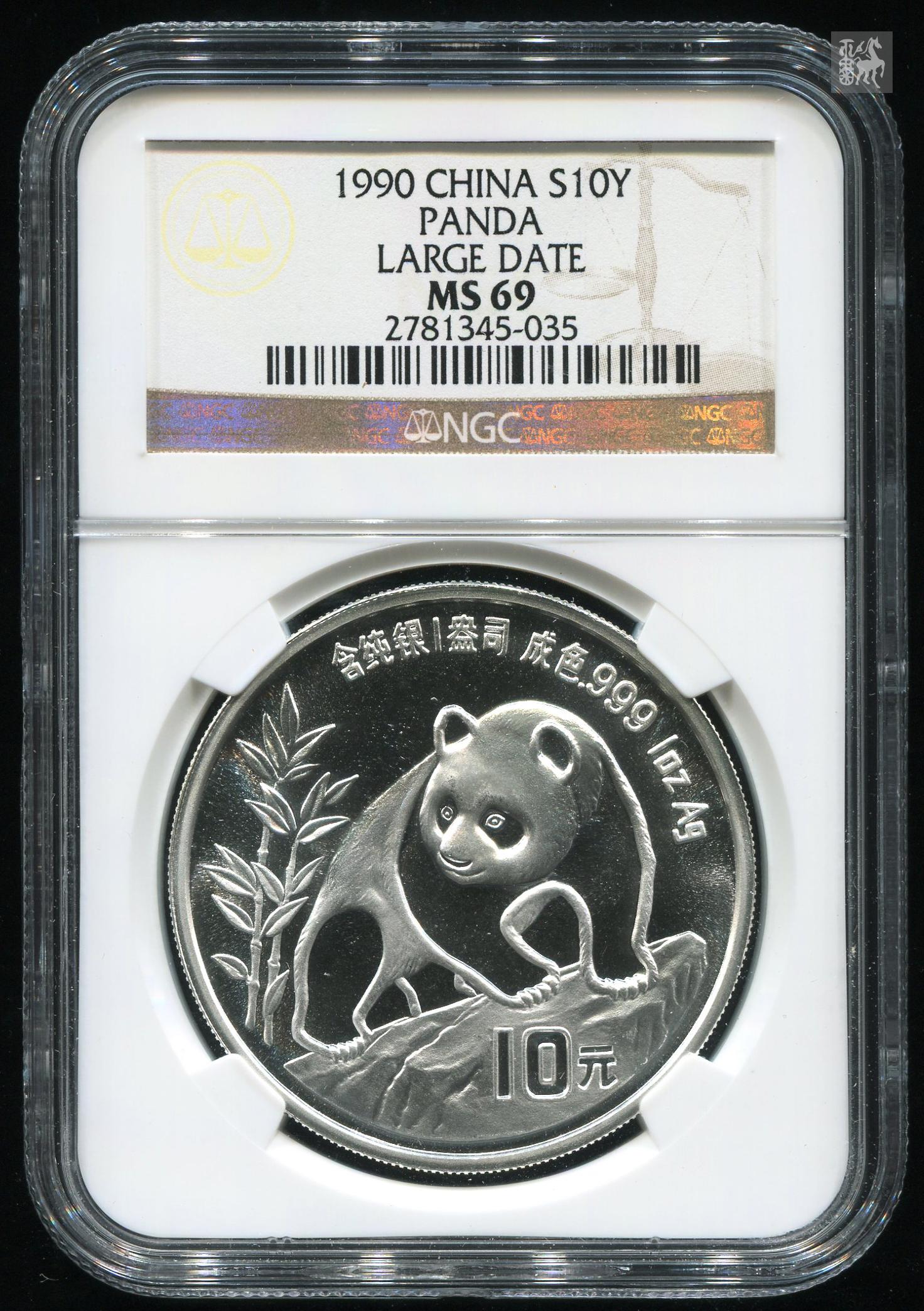 1990年熊猫1盎司普制银币一枚(大字版,ngc ms69)评级币