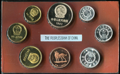 1982年中国精制硬币七枚一套(带盒)未使用品