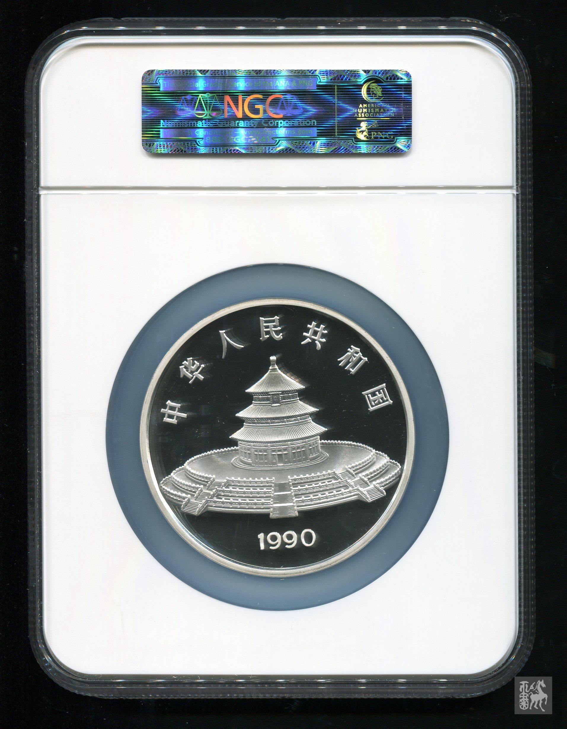 1990年熊猫12盎司银币一枚(发行量:2500枚,ngc pf69)评级币