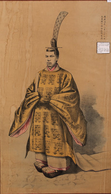 庆应四年(1868)日本明治天皇即位彩色画像一件
