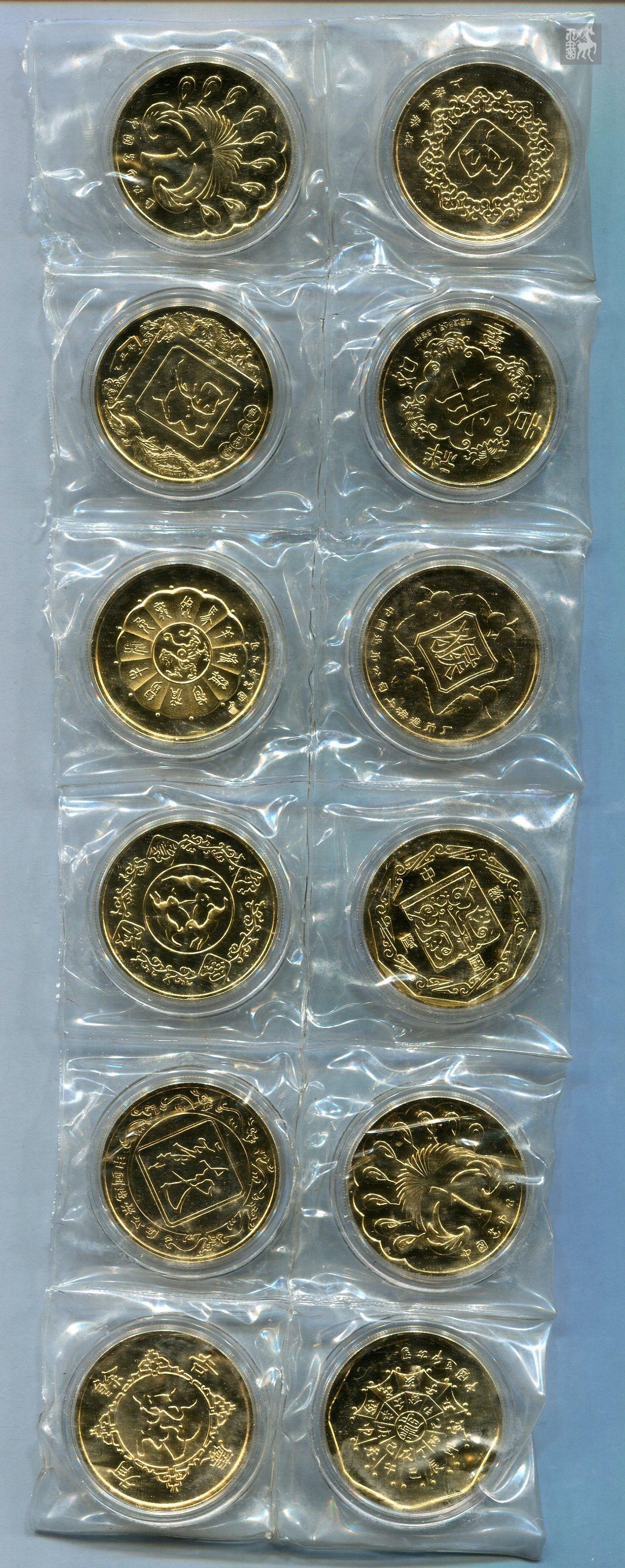 1983年上海造币厂造12生肖纪念章12枚近未使用