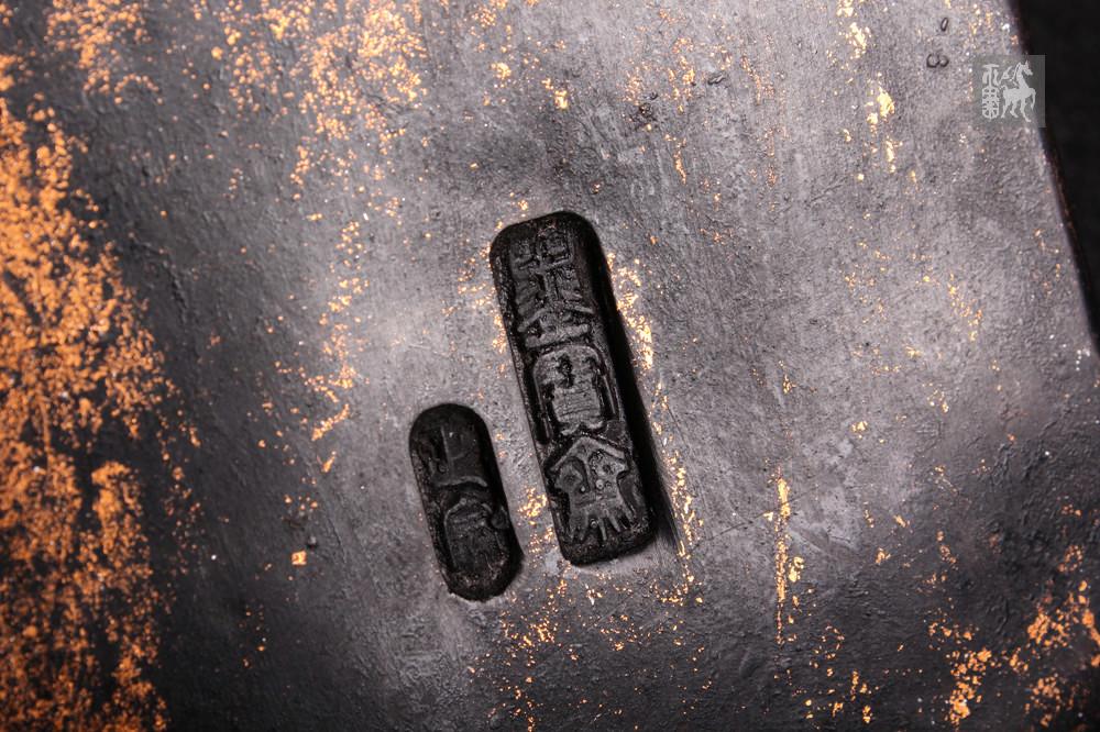 "聚宝斋"砚台一件