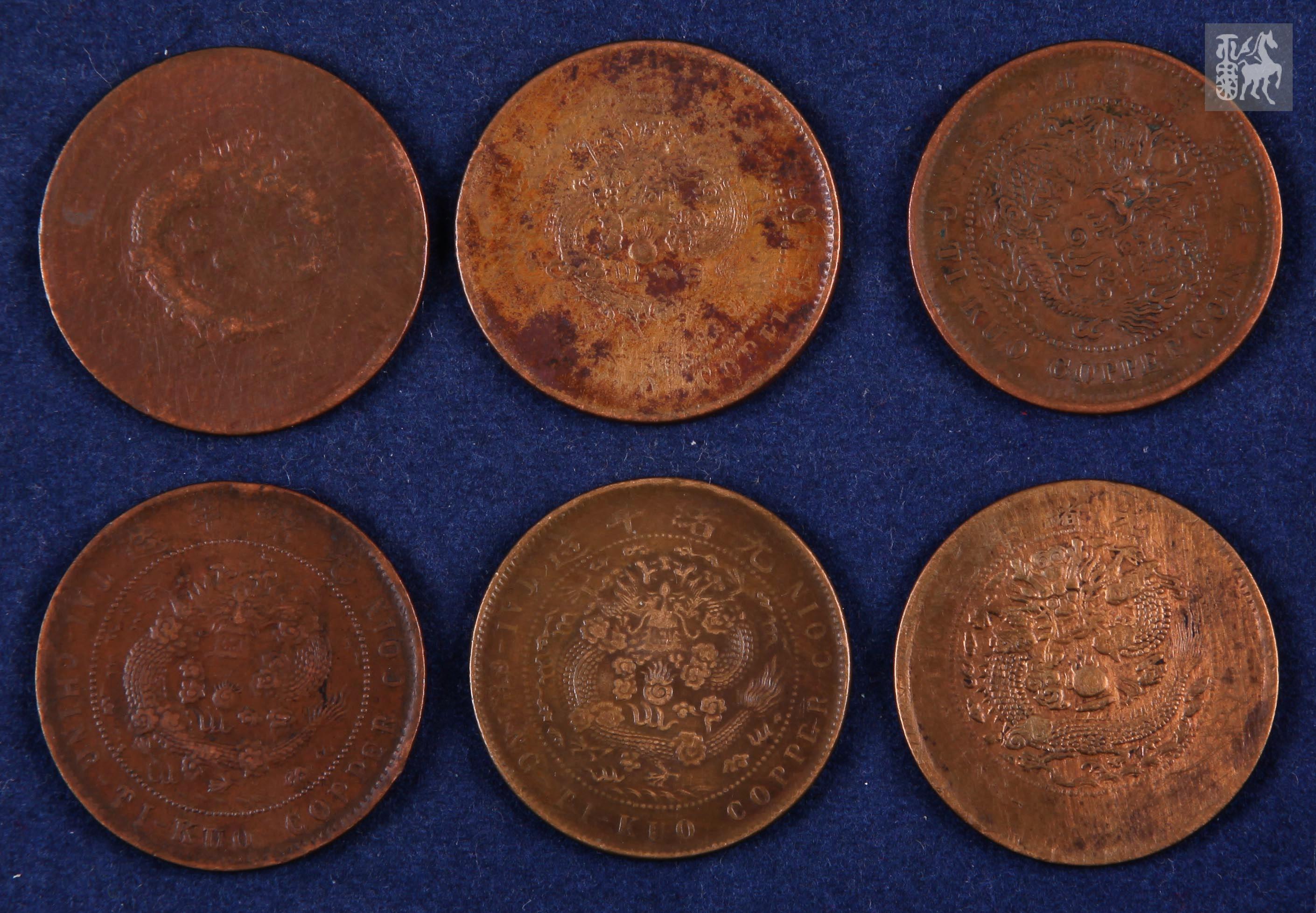 大清铜币当十文铜币六枚无