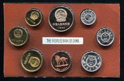 1982年中国硬币七枚一套未使用品