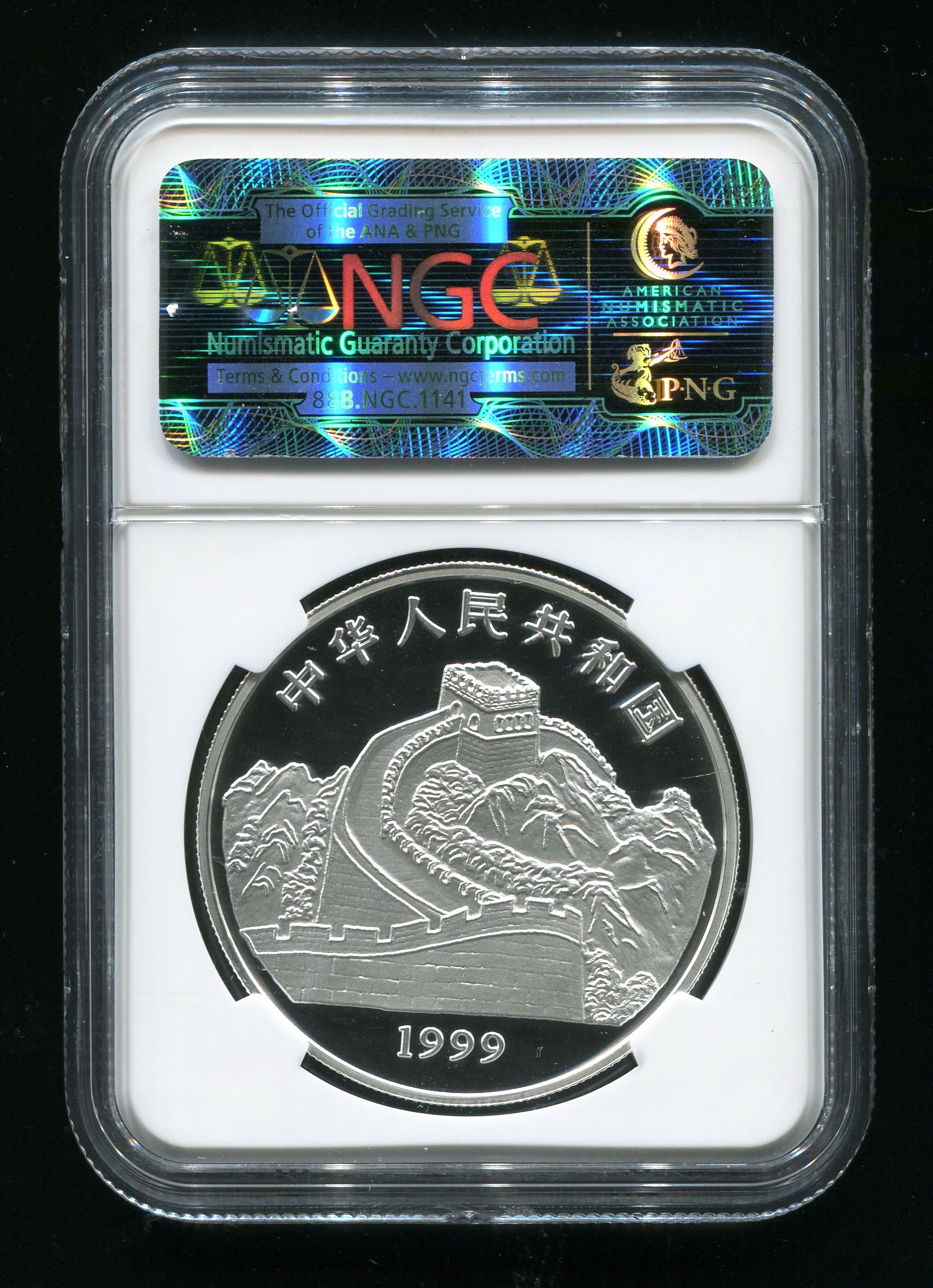 1999年中国珍禽戴胜鸟1盎司彩银样币一枚(ngc pf69 瑞士造)评级币