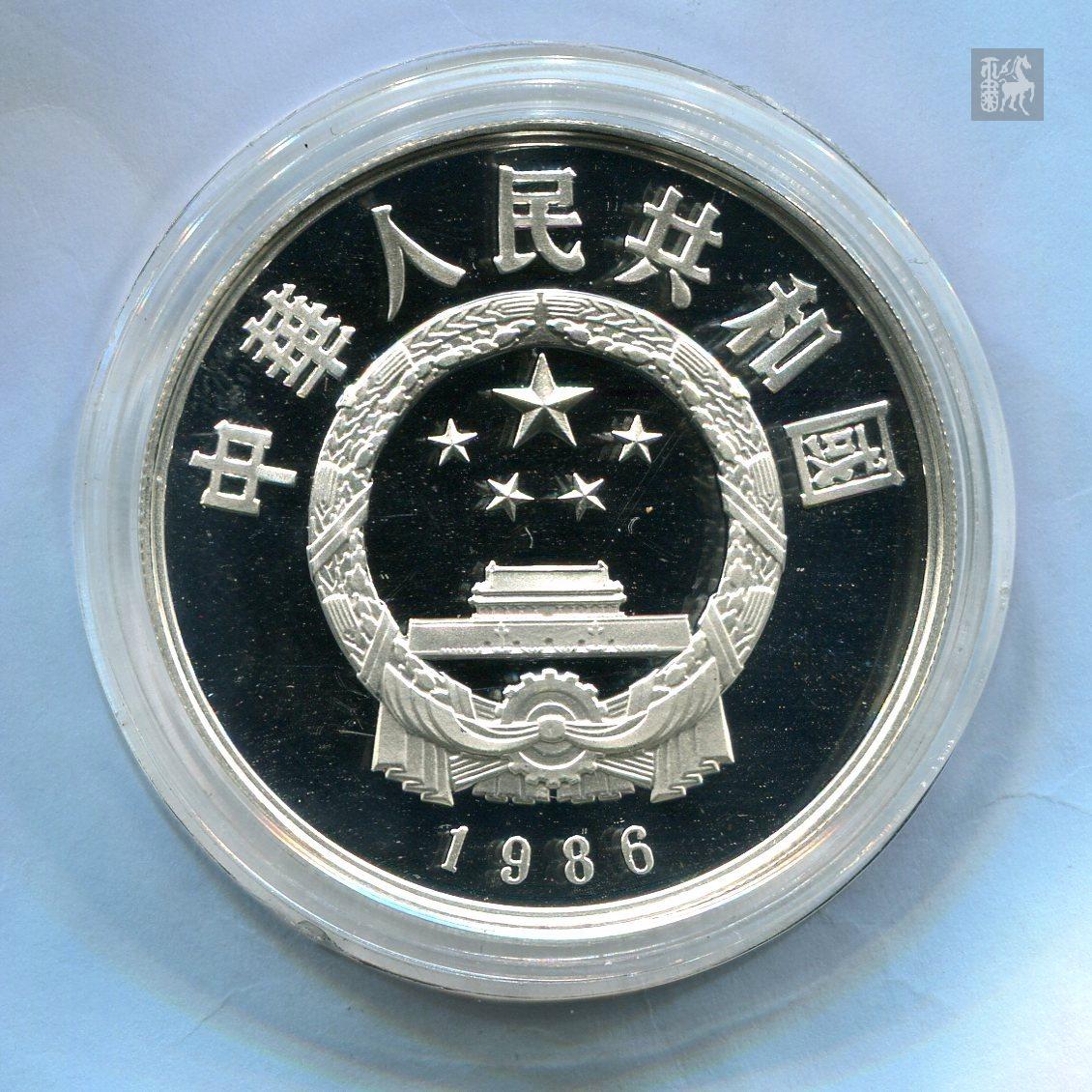 1986年中国杰出历史人物第(3)组-祖冲之22克银币一枚完全未使用品