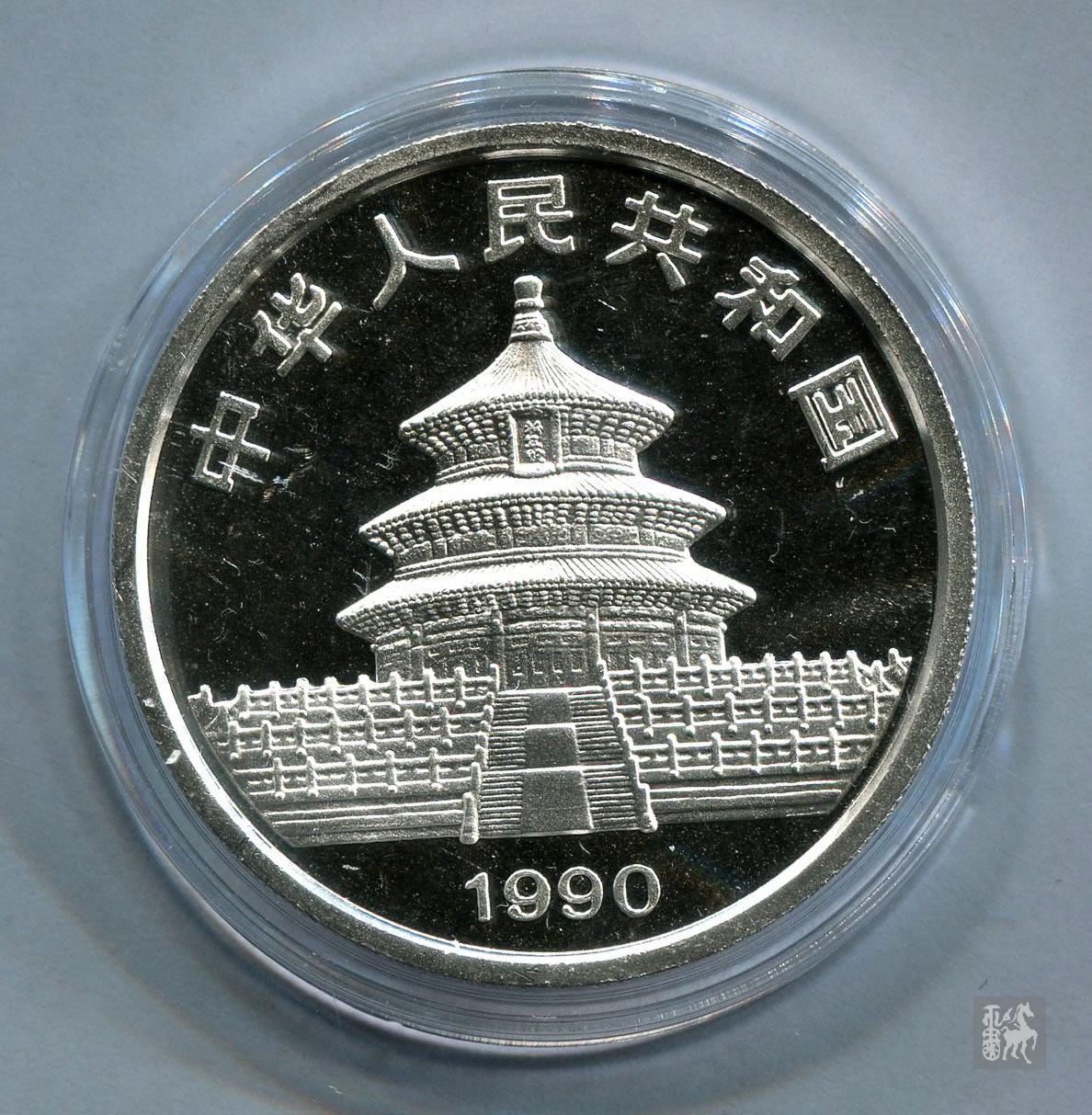 1990年熊猫1盎司普制银币一枚完全未使用品