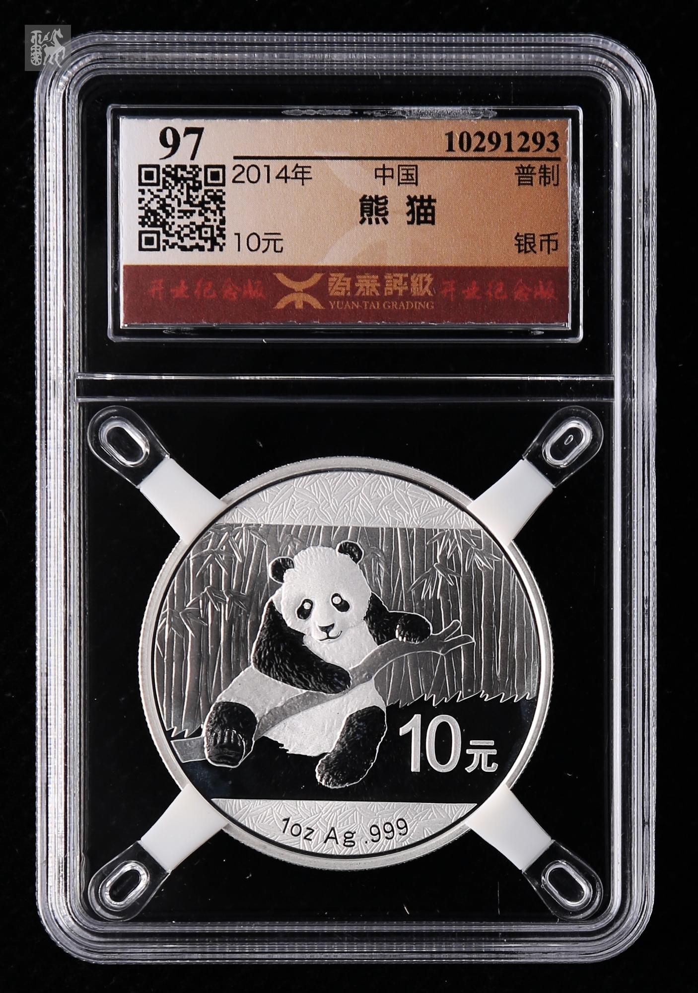 giant panda香烟图片