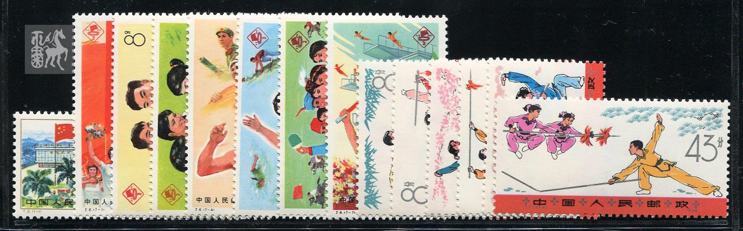 t6, t7 & j7, each in mint set.--zhaoonline